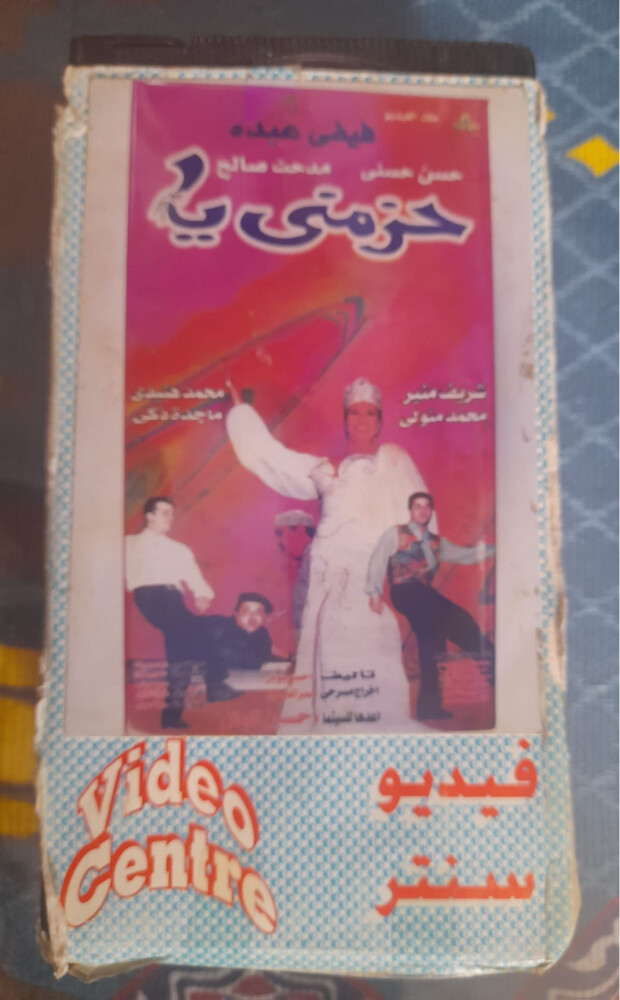 أجهزة قديمة وانتيكات - 3