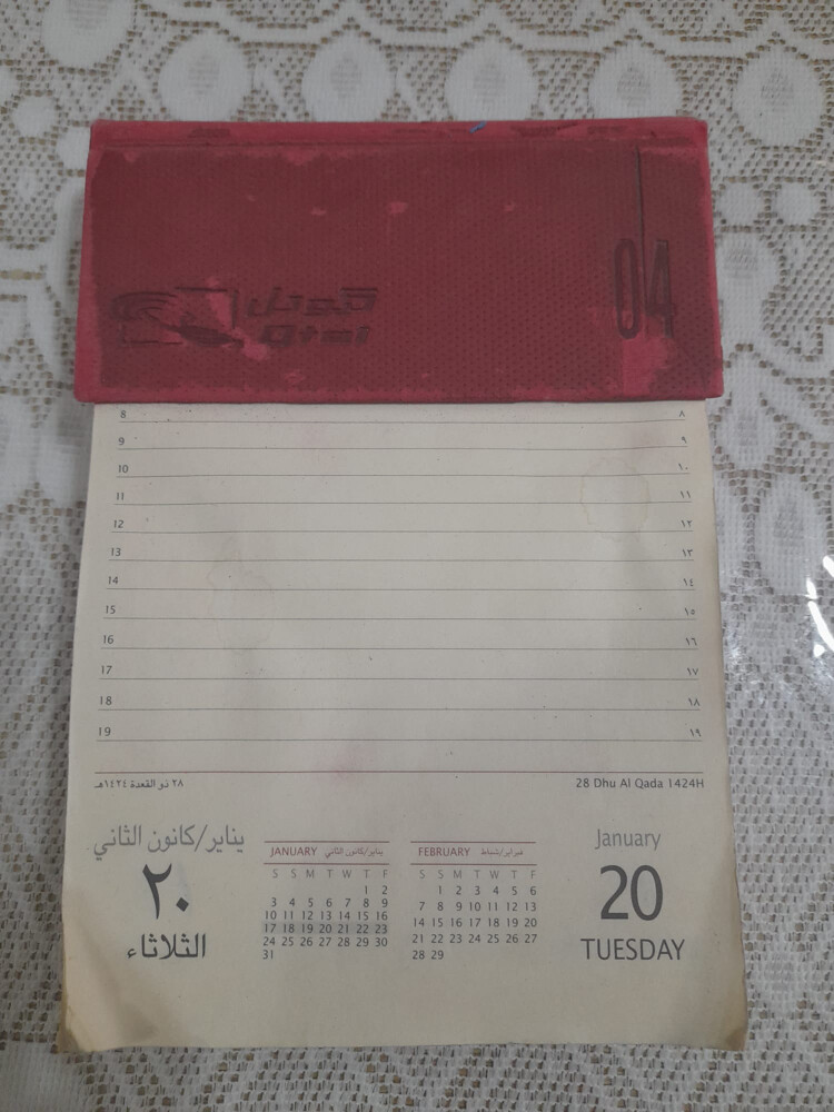 أجهزة قديمة وانتيكات - 13