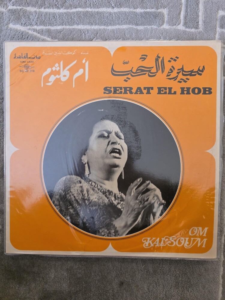 اسطوانات أصلية. - 13