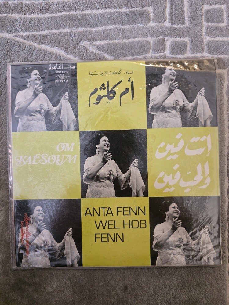 اسطوانات أصلية. - 6