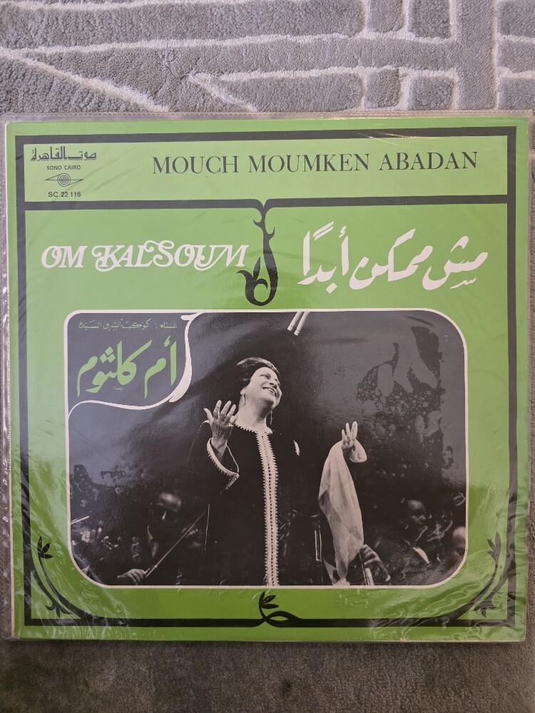 اسطوانات أصلية. - 5