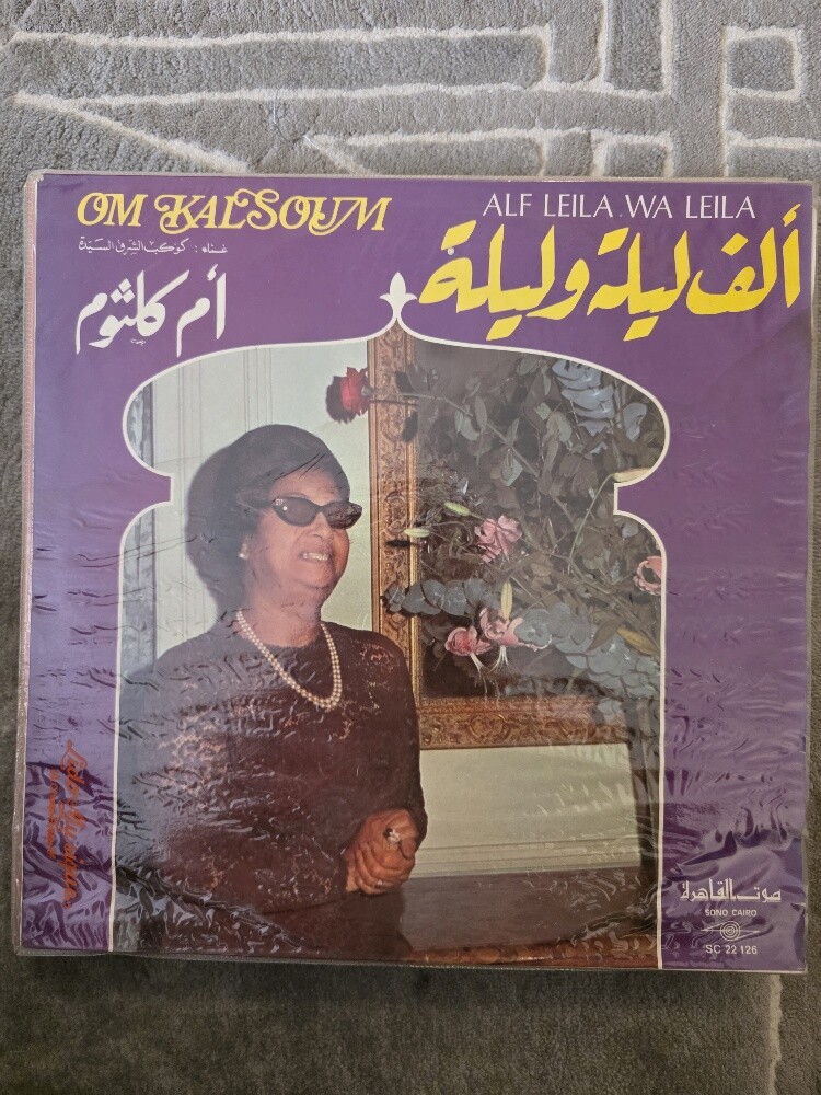 اسطوانات أصلية. - 2