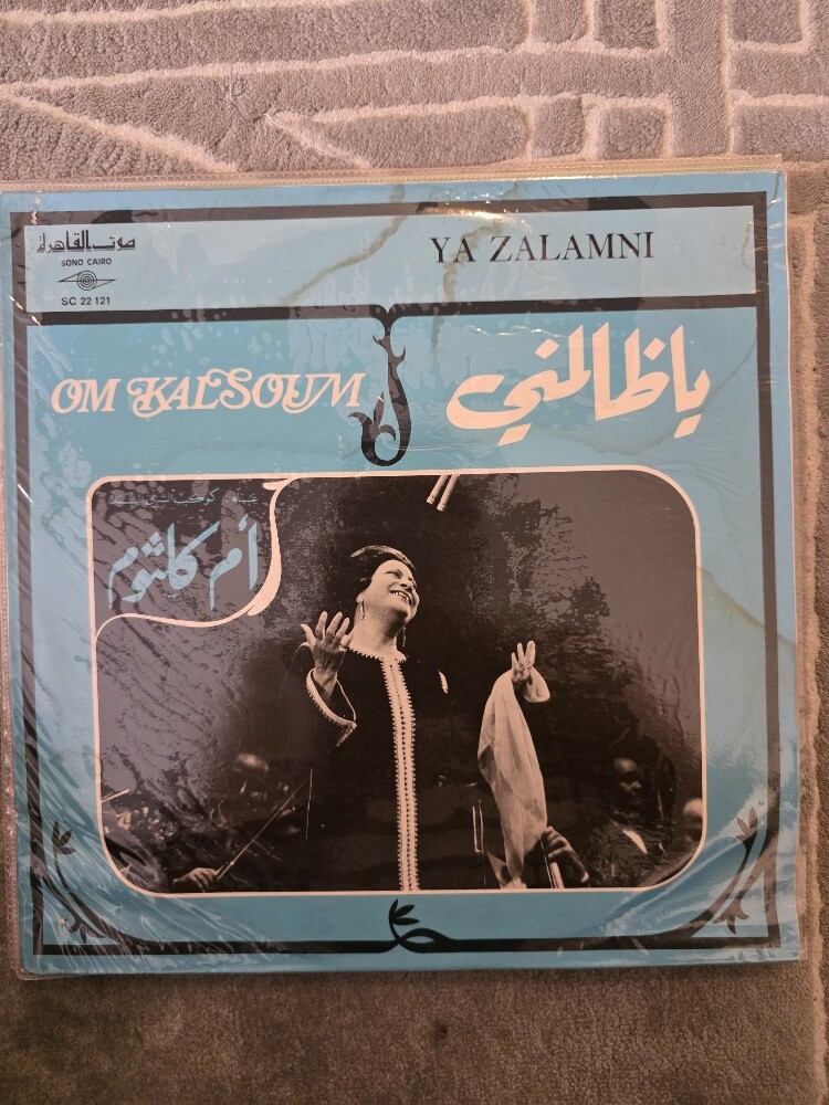 اسطوانات أصلية. - 8