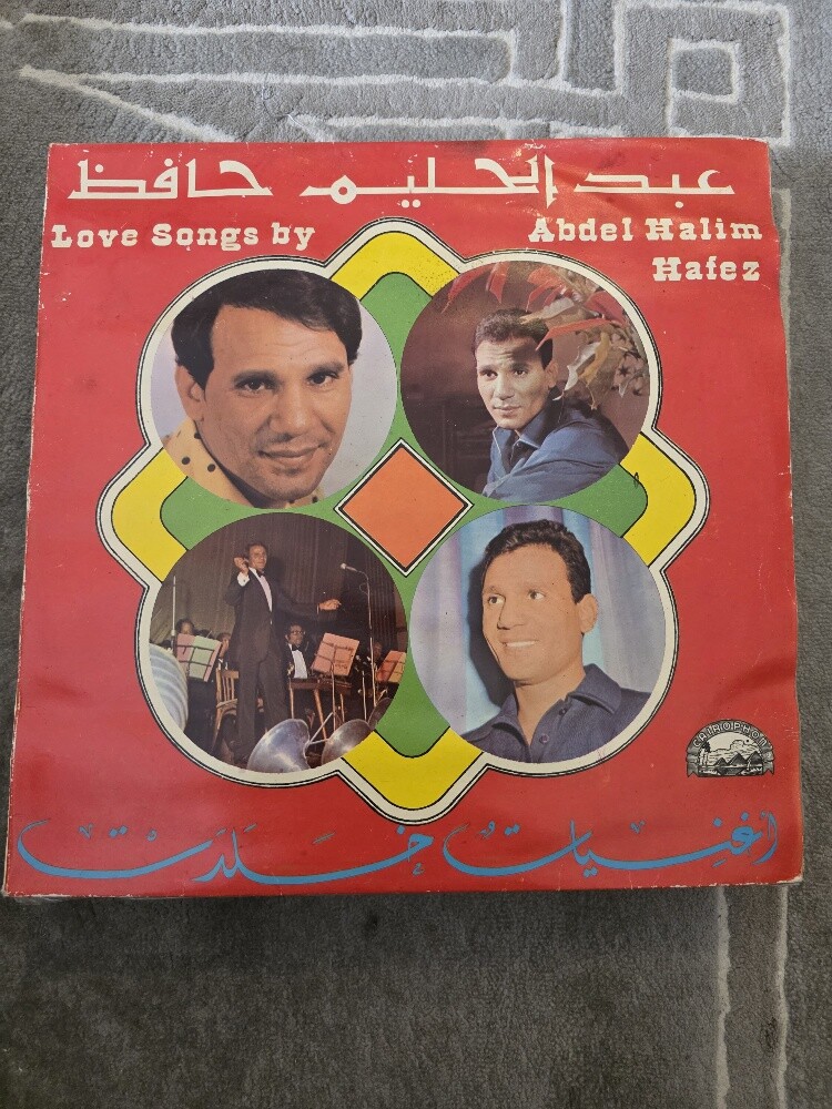 اسطوانات أصلية. - 19