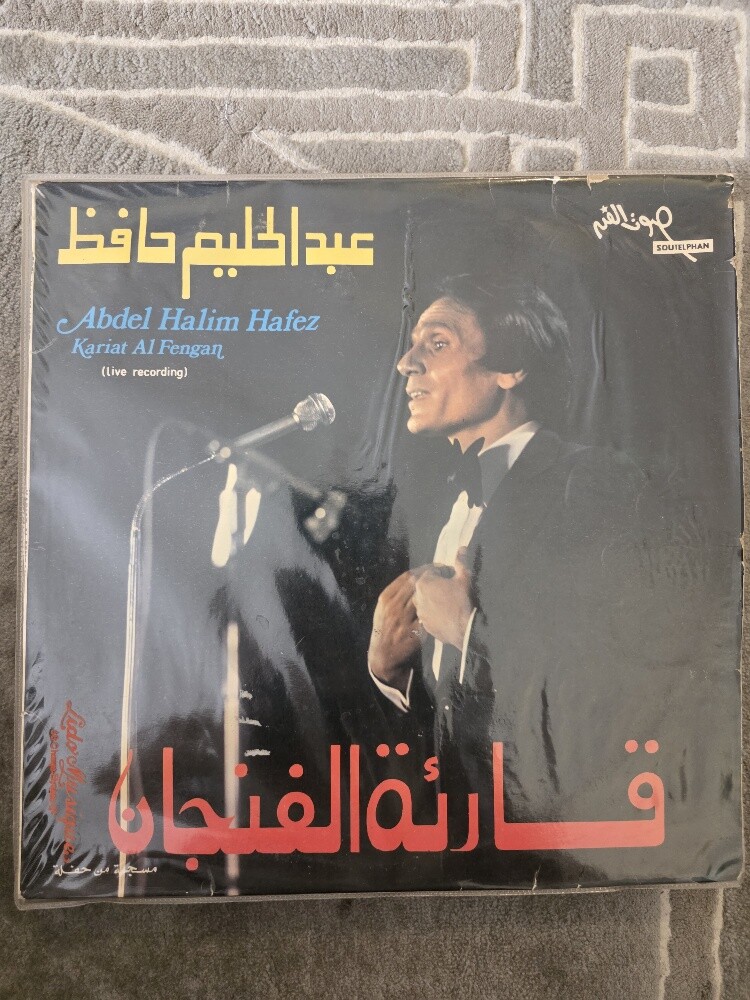 اسطوانات أصلية. - 16
