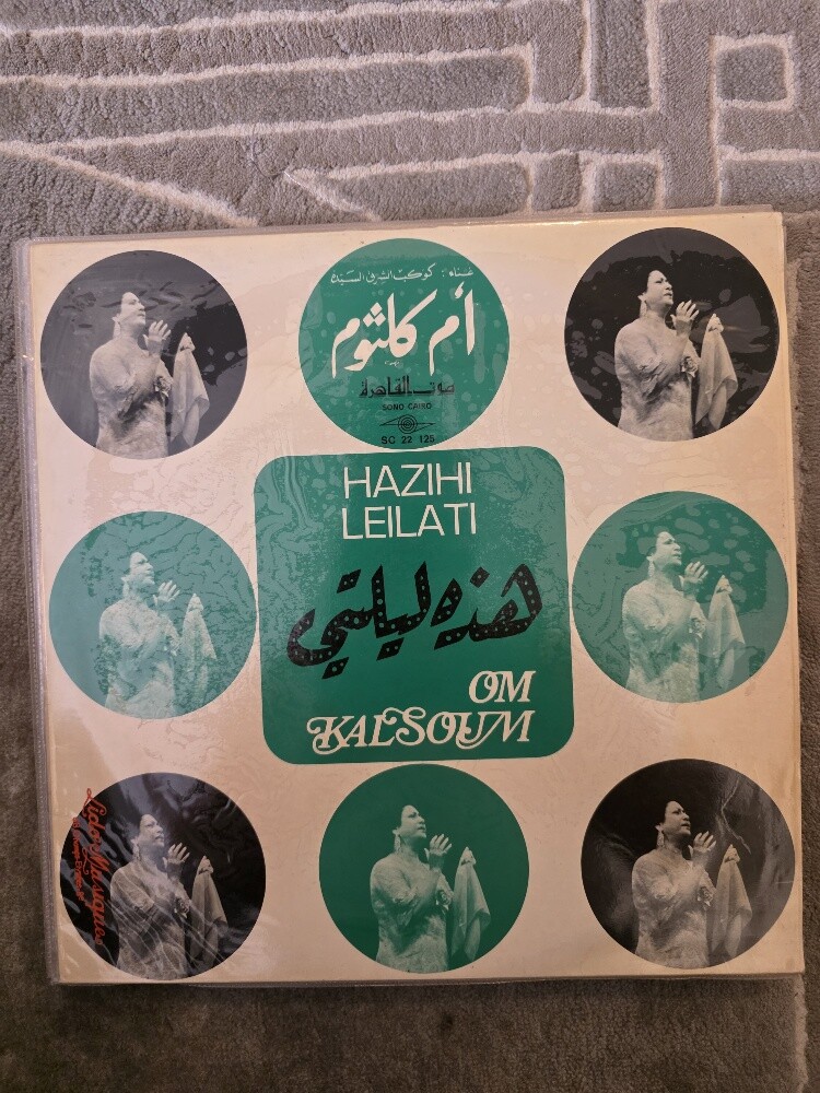 اسطوانات أصلية. - 10
