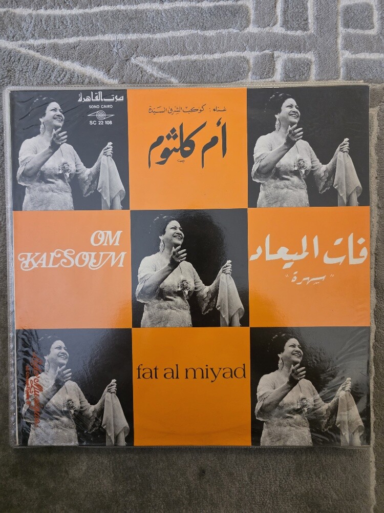 اسطوانات أصلية. - 7