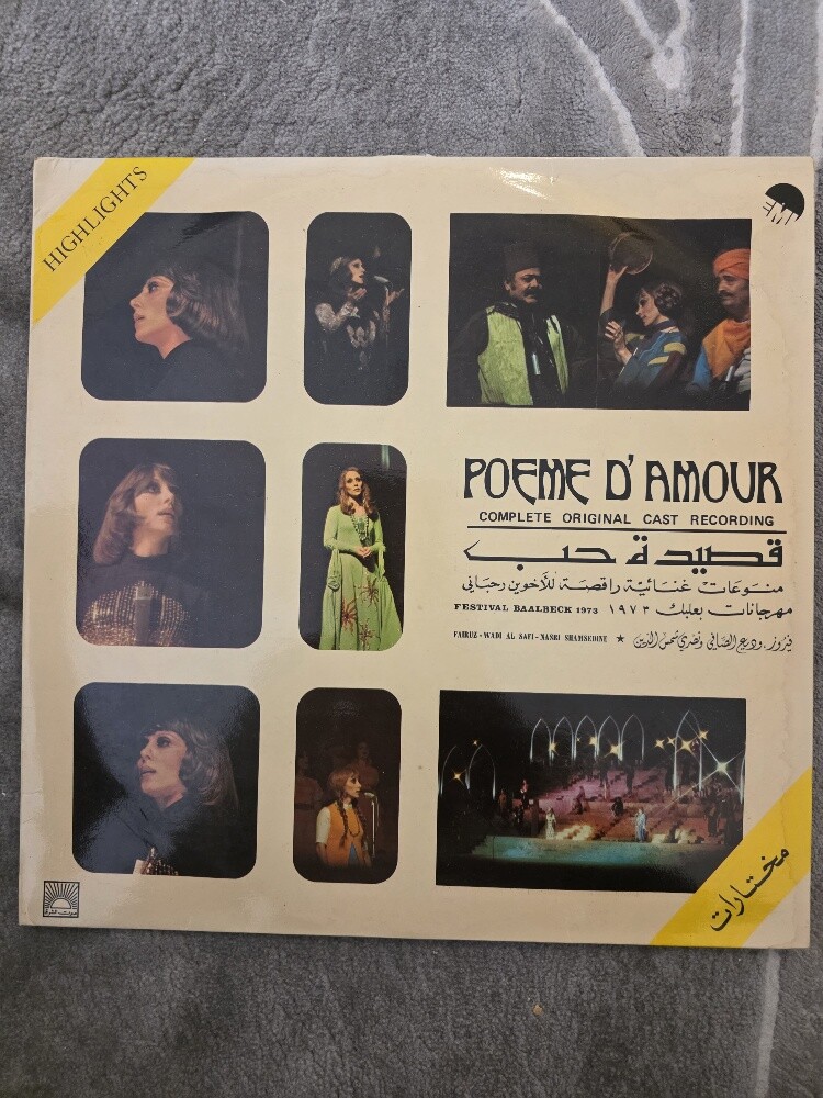 اسطوانات أصلية. - 26