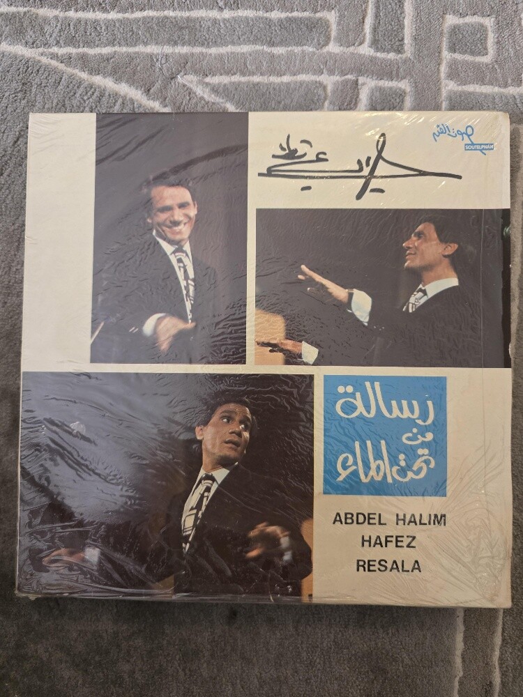 اسطوانات أصلية. - 18