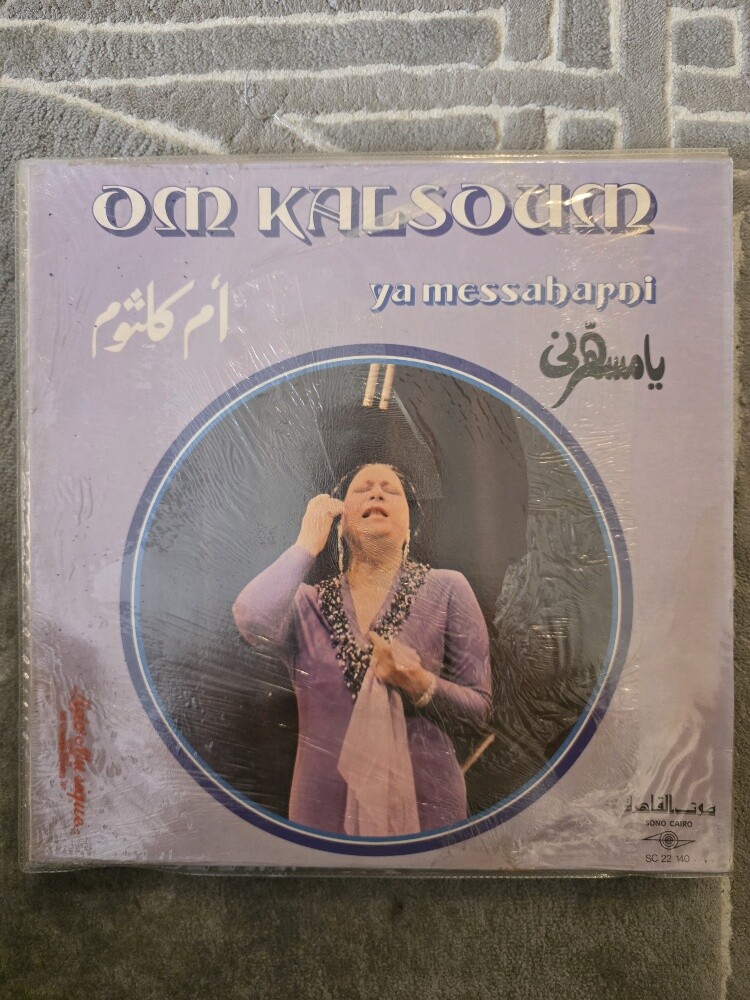 اسطوانات أصلية. - 9