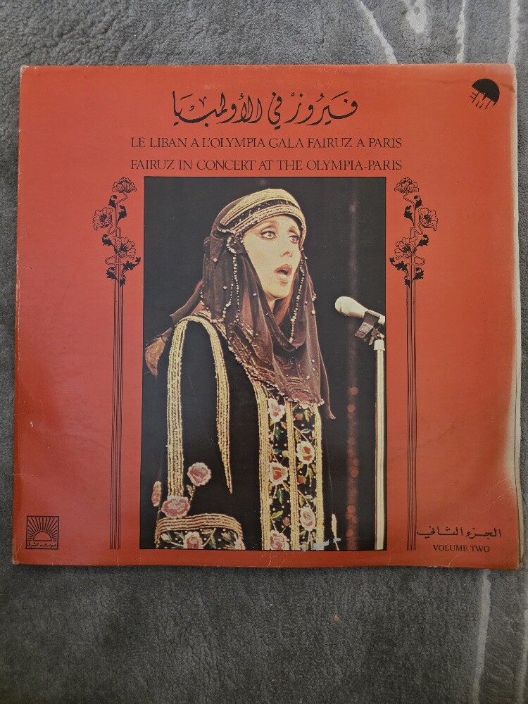 اسطوانات أصلية. - 24