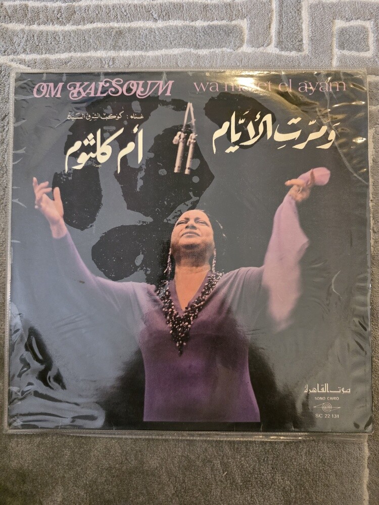 اسطوانات أصلية. - 12