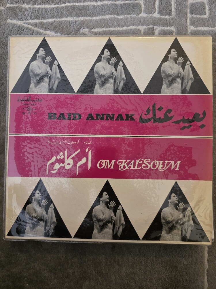 اسطوانات أصلية. - 3