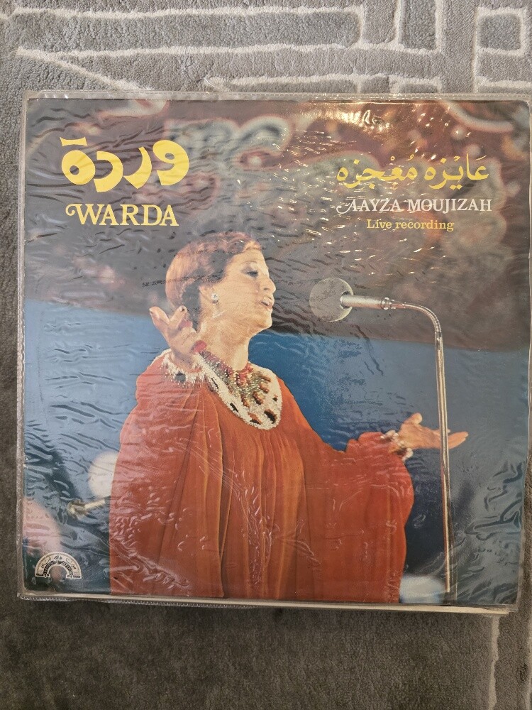اسطوانات أصلية. - 27
