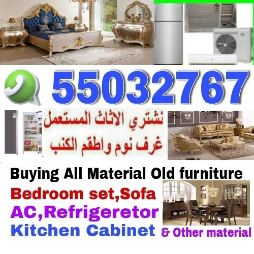 Baying all used furniture itims - 1