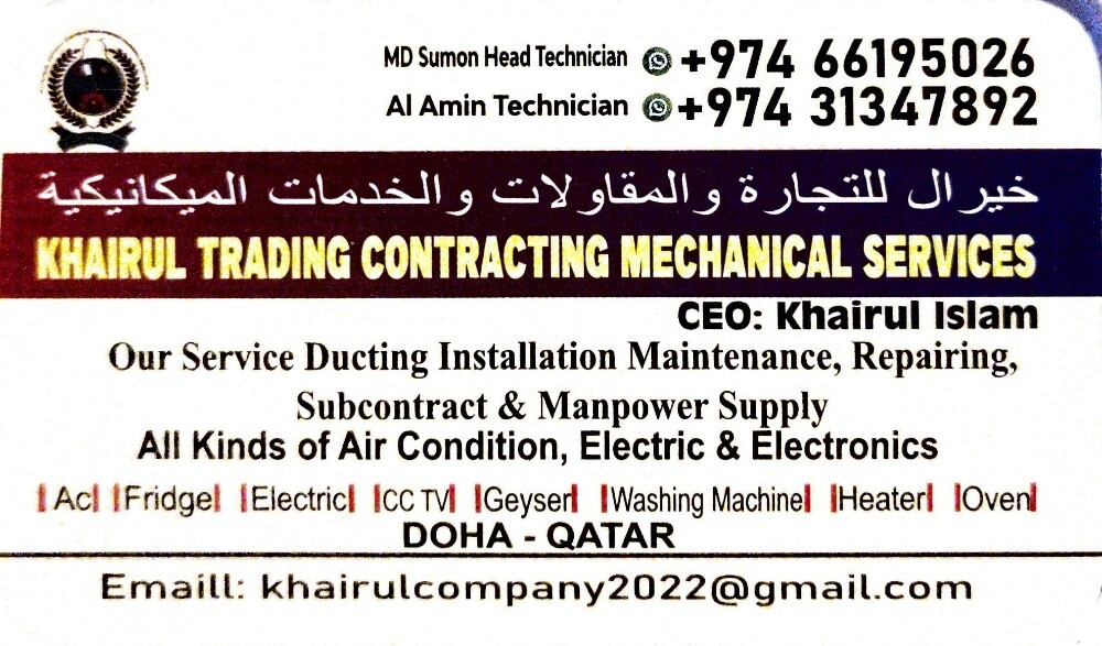 Khairul Trading Contracting - 1