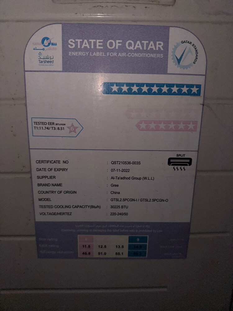 تكيف جري 2.5 طن - 4