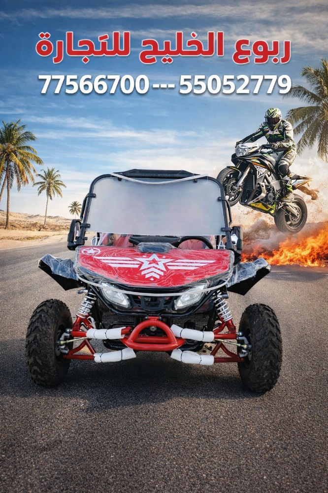 جديد 2024 دراجات - 6