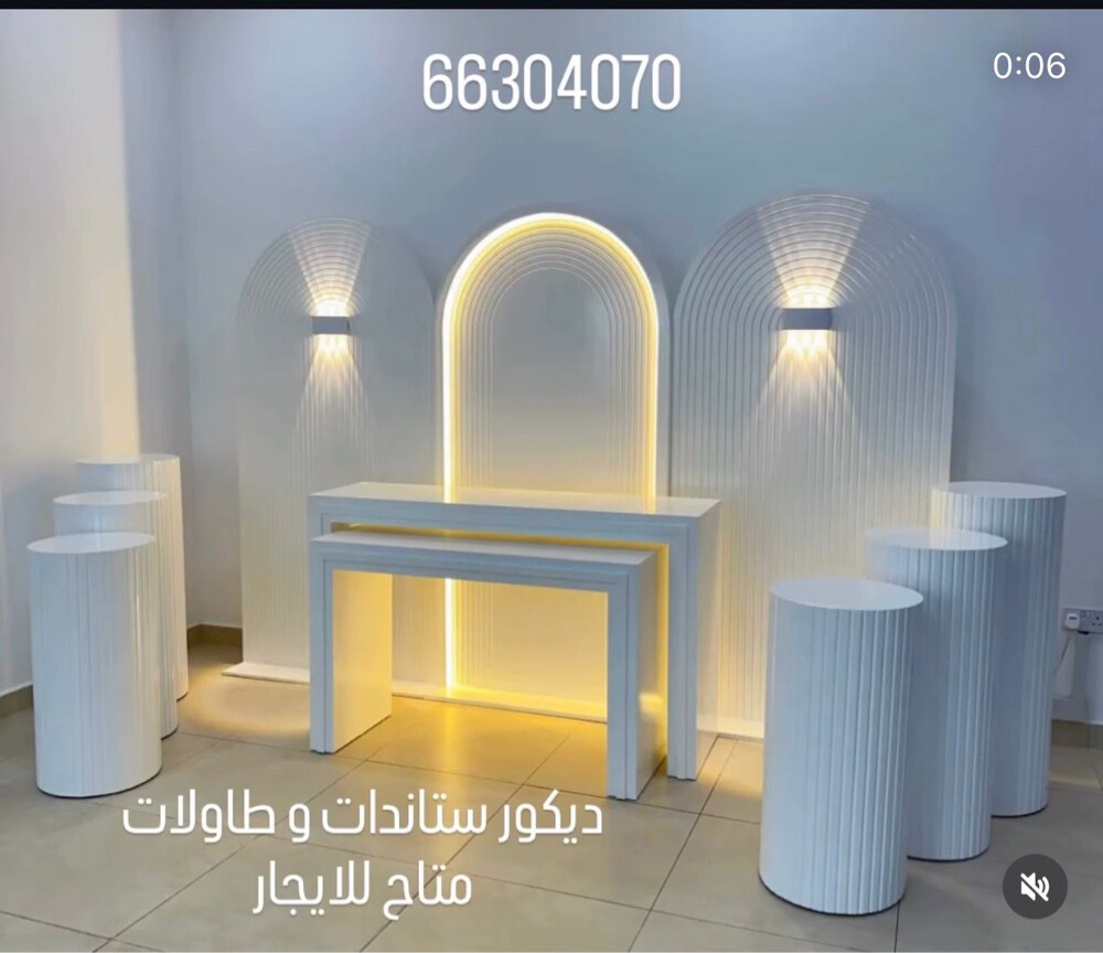 تنظيم وتجهيز حفلات - 1
