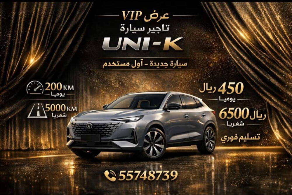 سيارات للايجار زيرووو - 5