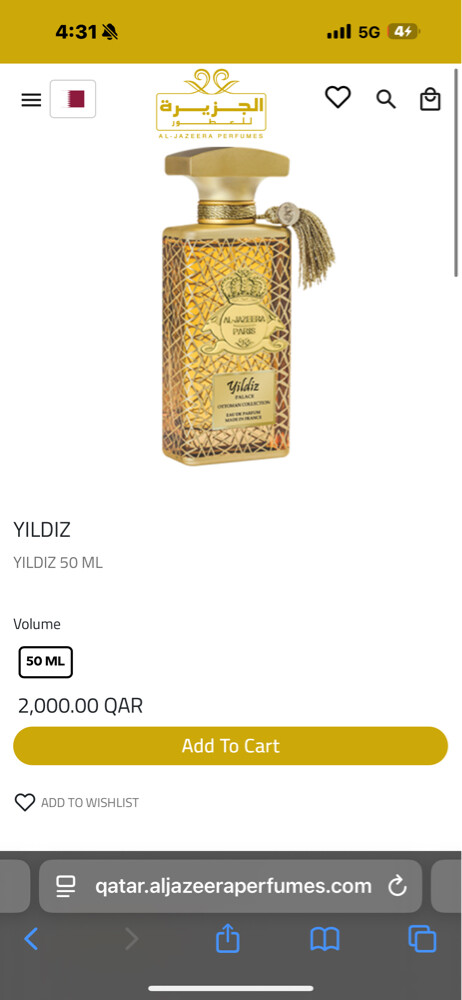 بوكس عطور فاخرة من الجزيرة العطور - 5