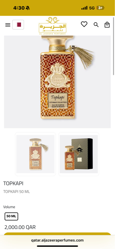 بوكس عطور فاخرة من الجزيرة العطور - 7