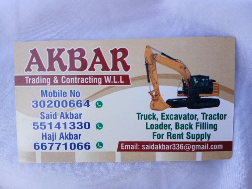 AKBAR Trading and contracting - 1
