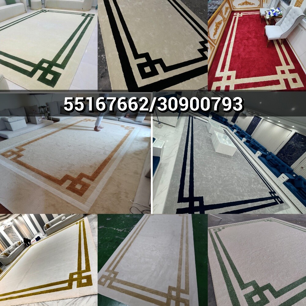 بيع السجاد التصميم الجديد - 2