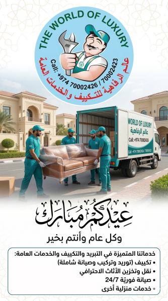 عالم خدمي  لخدمة كبار العملاء - 1