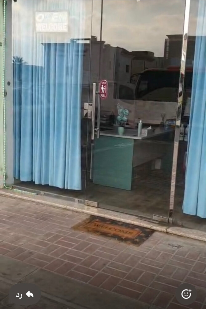 للبيع محل مساج  - 2