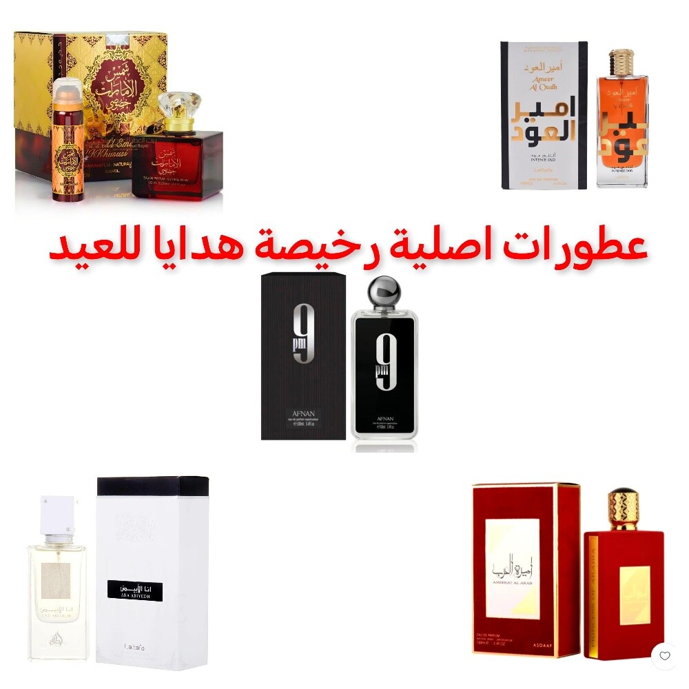 original perfumes - 3