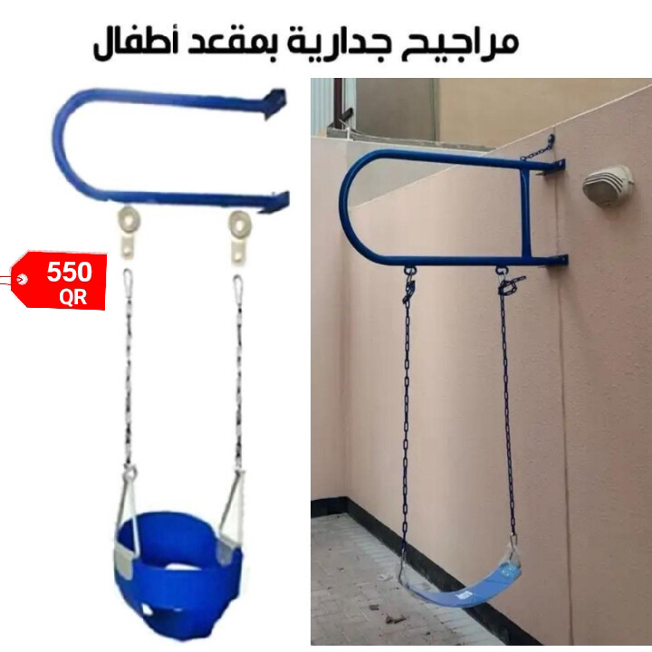 Big swing - 4