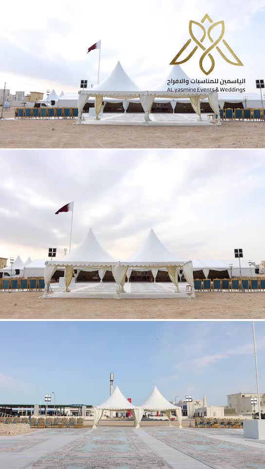 حفلات قطر - 1