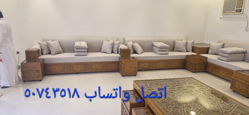 مفروشات - 19