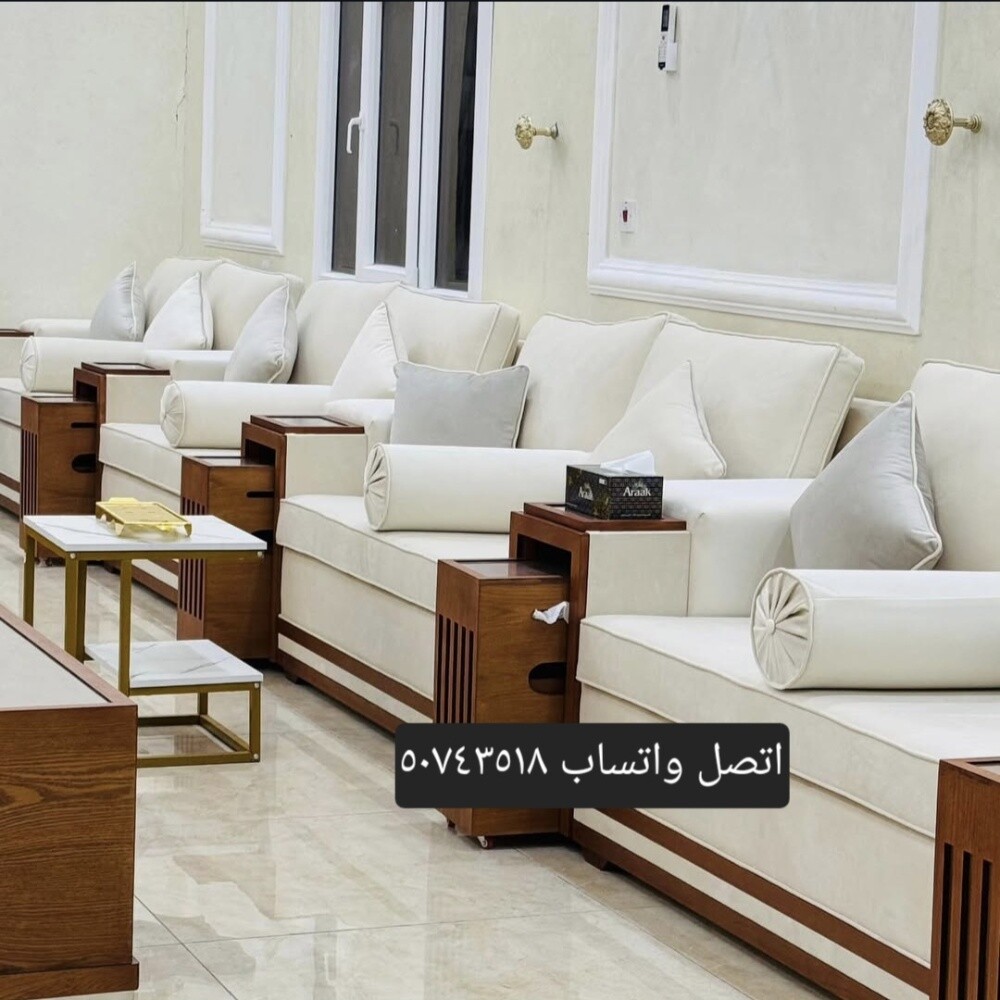 مفروشات - 7