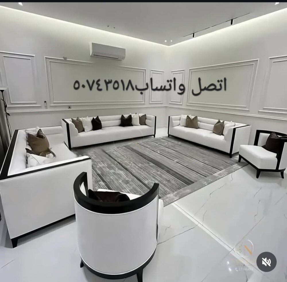 مفروشات - 4