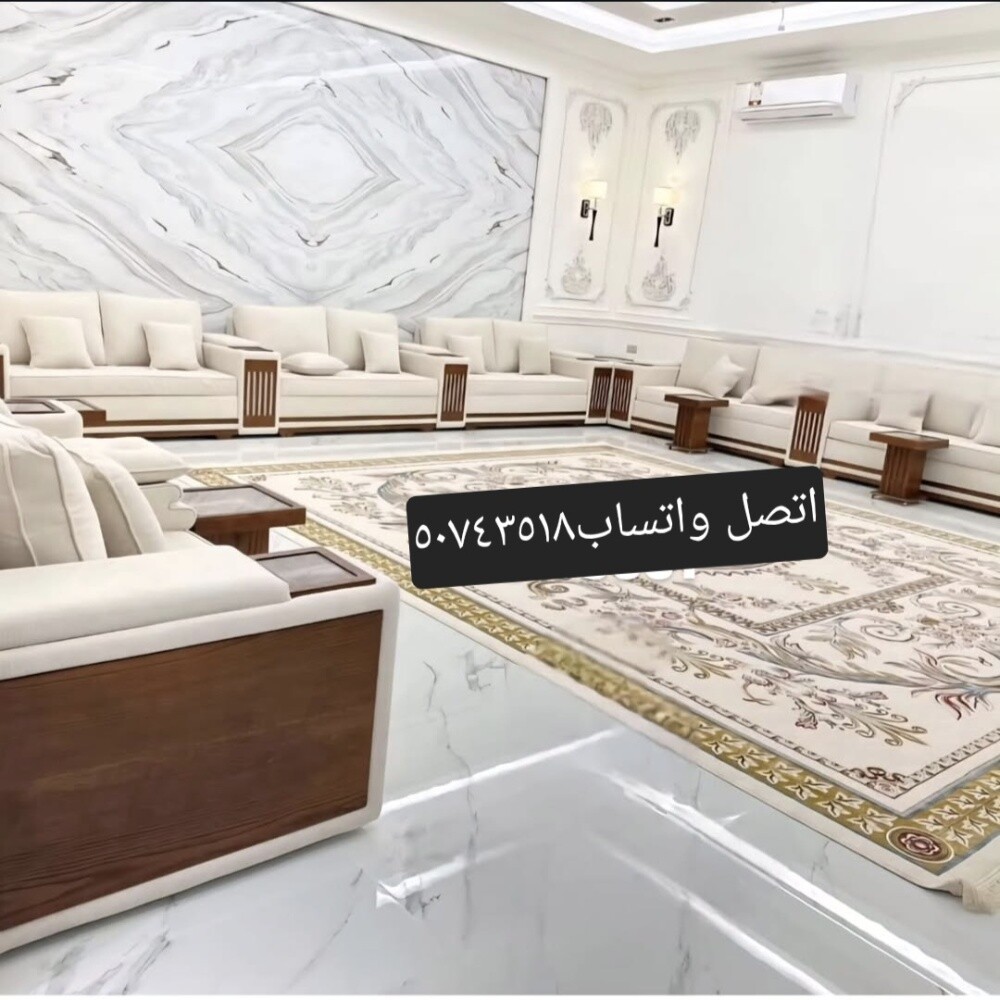 مفروشات - 24