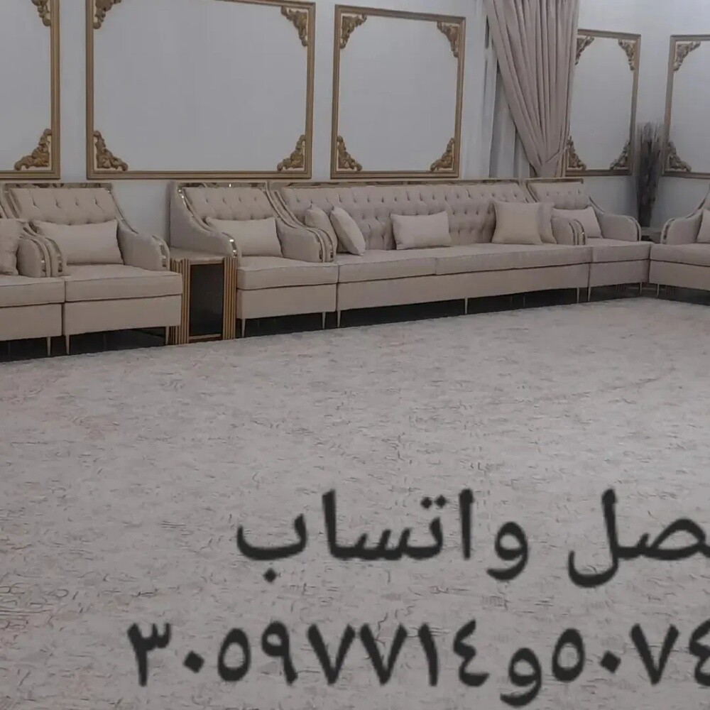 مفروشات - 22