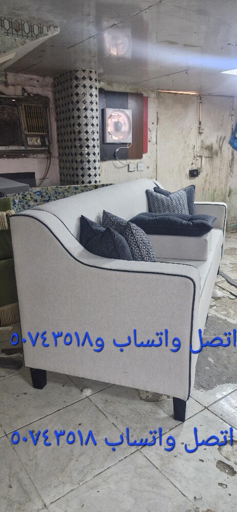 مفروشات - 17