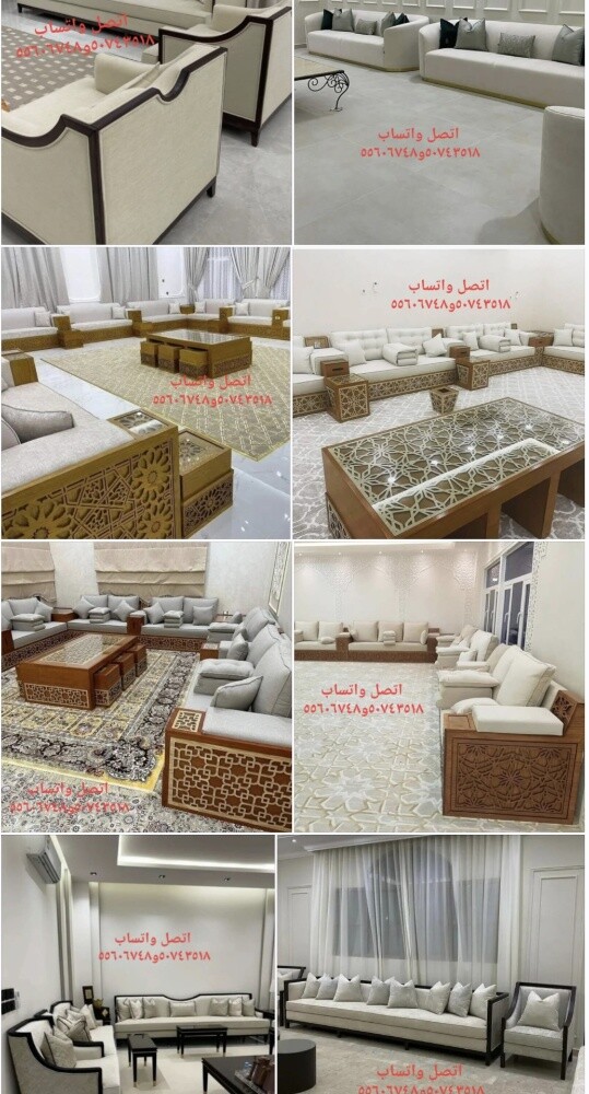 مفروشات - 25