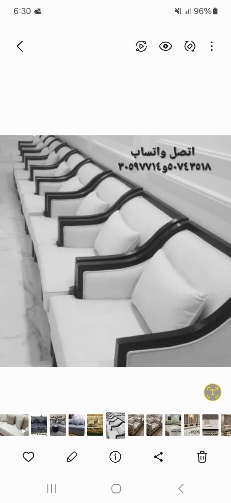 مفروشات - 20