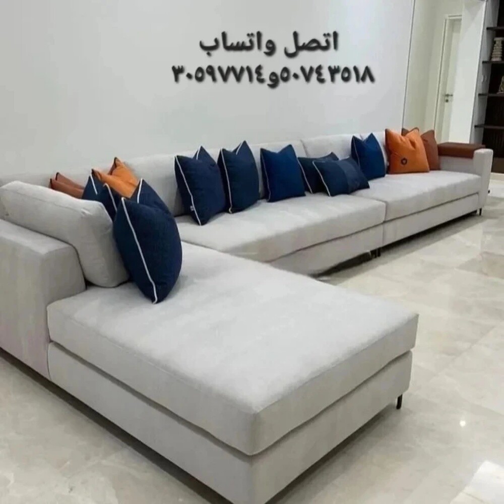 مفروشات - 23