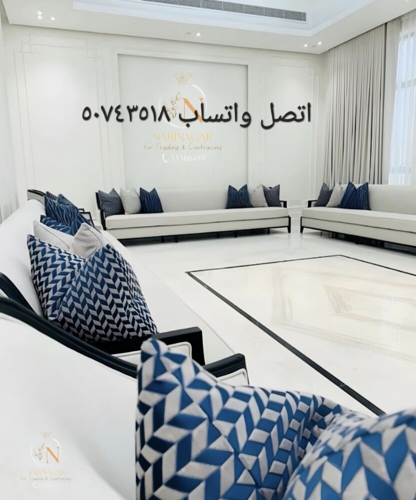 مفروشات - 5
