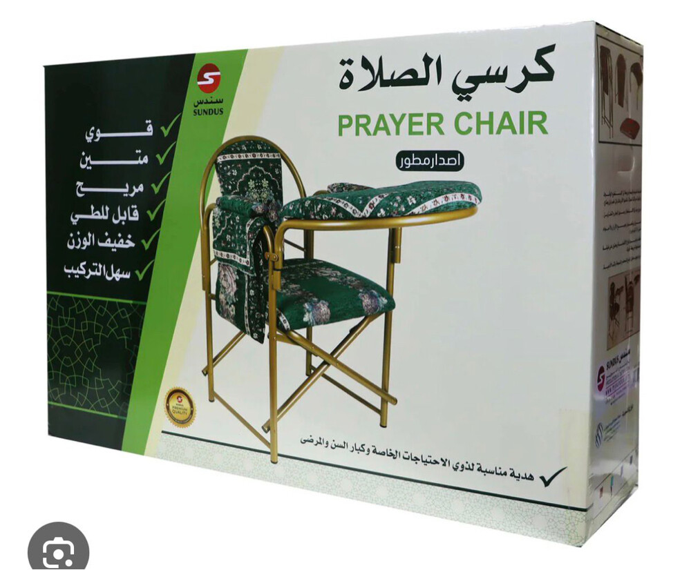 مكتبة التقوى - توزيعات العزاء - 14