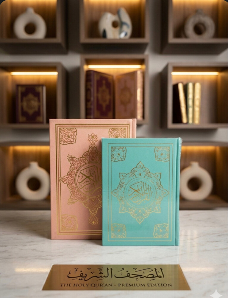 مكتبة التقوى - توزيعات العزاء - 8