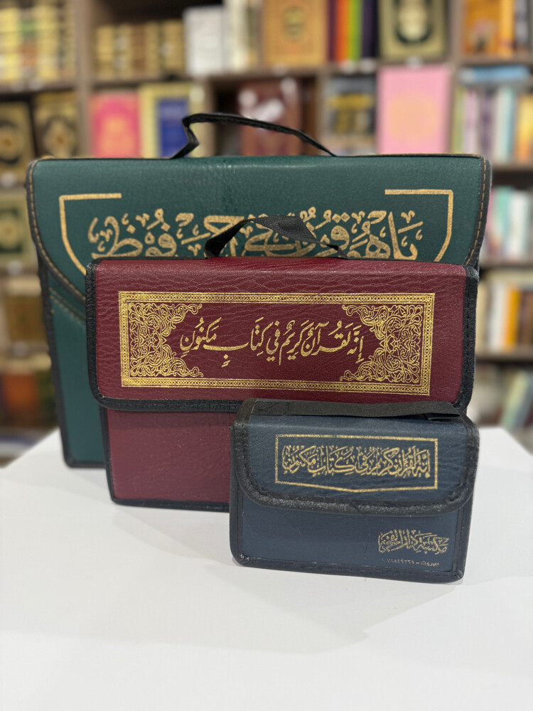 مكتبة التقوى - توزيعات العزاء - 22