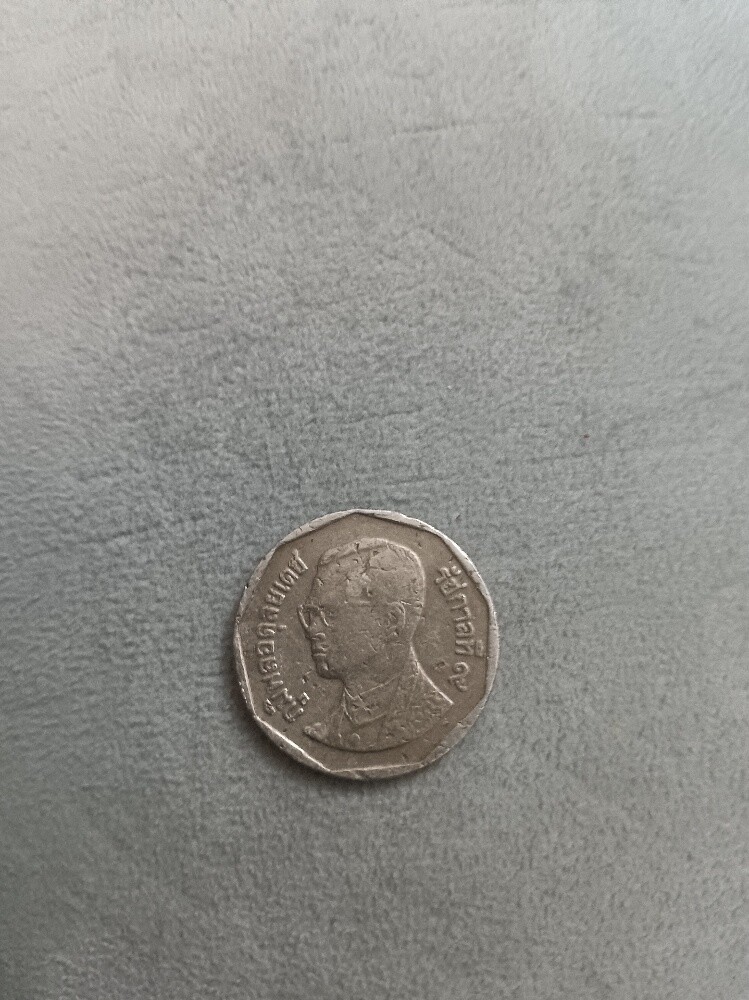old coin - 2