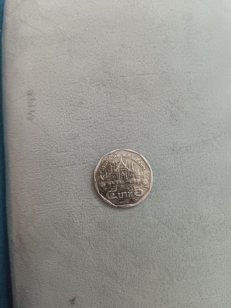 old coin - 1
