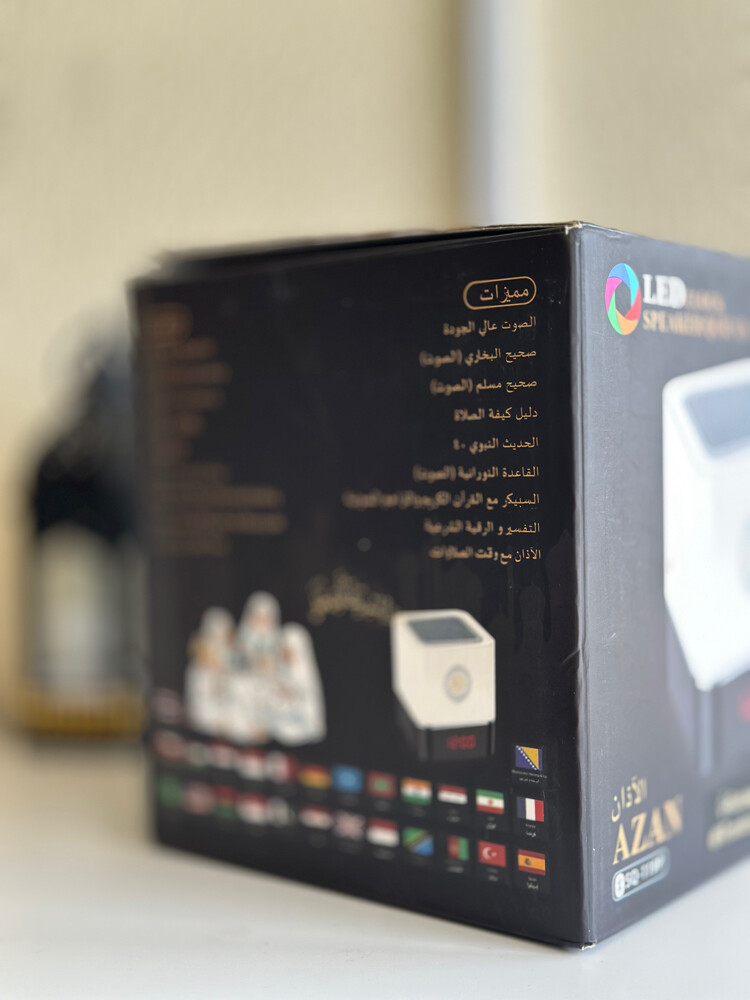 Quran Speaker & Azan Clock (16GB) - 2