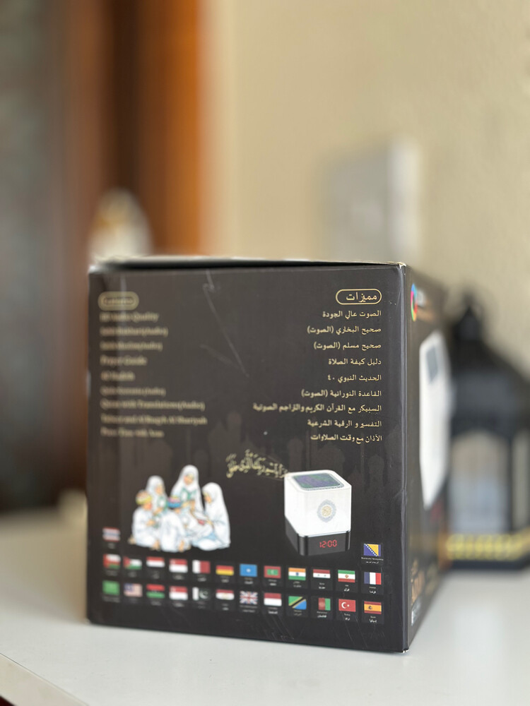 Quran Speaker & Azan Clock (16GB) - 3